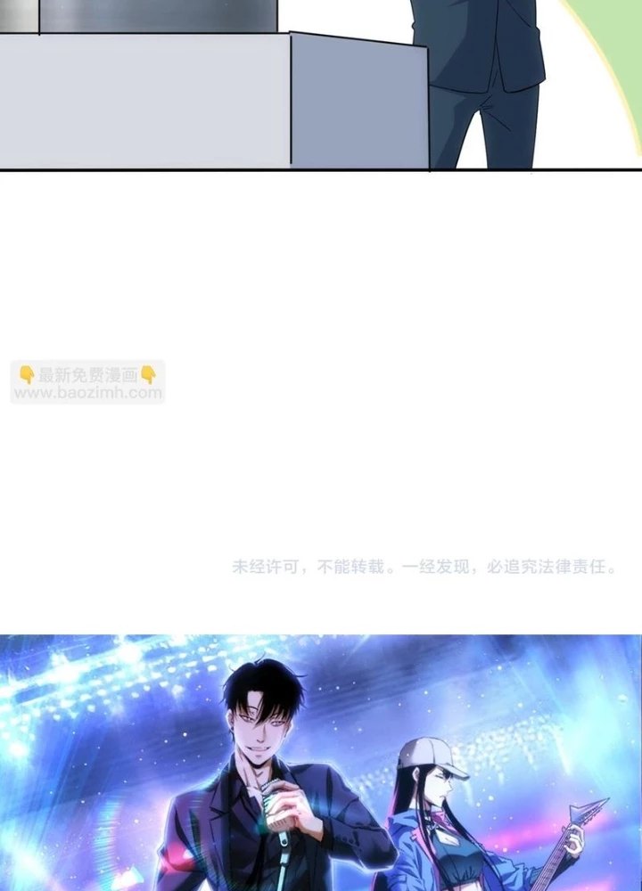 Ta Có Thể Thấy Tỉ Lệ Thành Công Chapter 320 - Trang 2