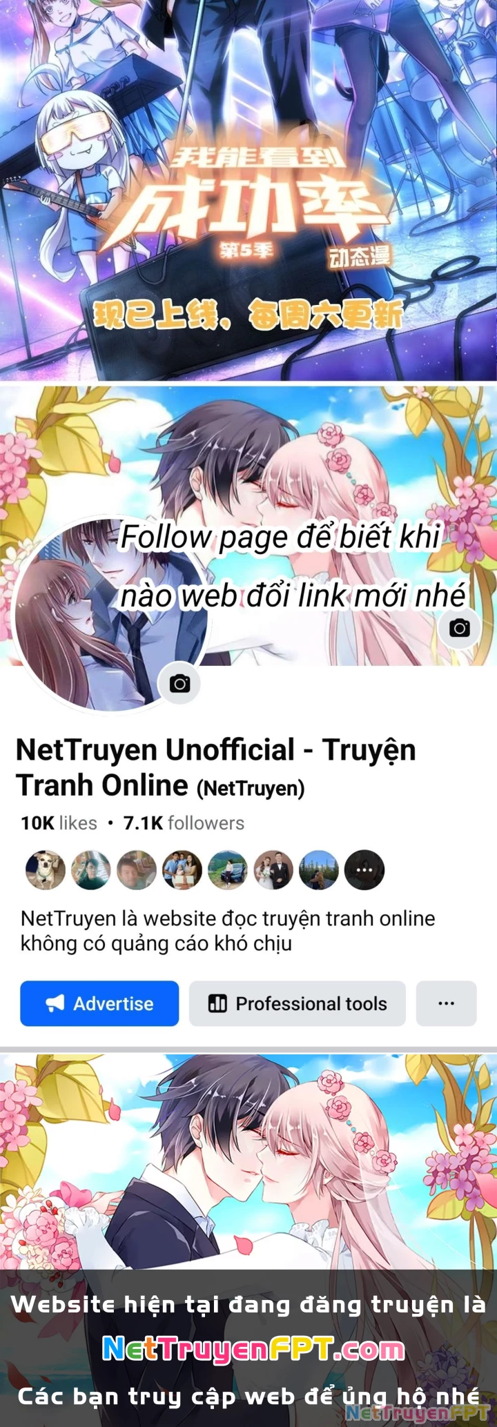 Ta Có Thể Thấy Tỉ Lệ Thành Công Chapter 320 - Trang 2