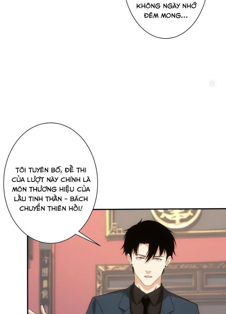 Ta Có Thể Thấy Tỉ Lệ Thành Công Chapter 320 - Trang 2