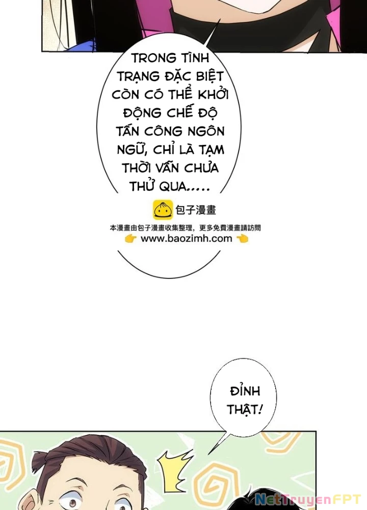 Ta Có Thể Thấy Tỉ Lệ Thành Công Chapter 331 - Trang 2