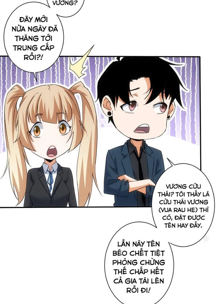 Ta Có Thể Thấy Tỉ Lệ Thành Công Chapter 218 - Trang 2