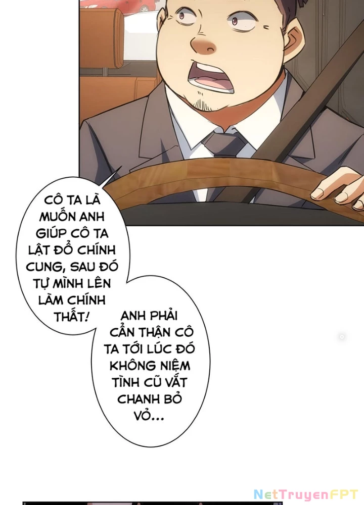 Ta Có Thể Thấy Tỉ Lệ Thành Công Chapter 220 - Trang 2