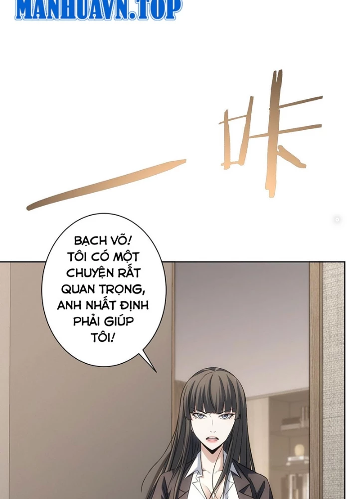 Ta Có Thể Thấy Tỉ Lệ Thành Công Chapter 221 - Trang 2