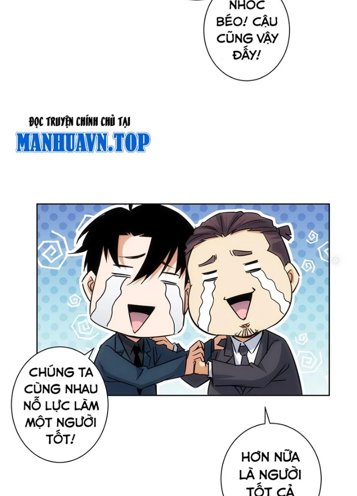 Ta Có Thể Thấy Tỉ Lệ Thành Công Chapter 223 - Trang 2