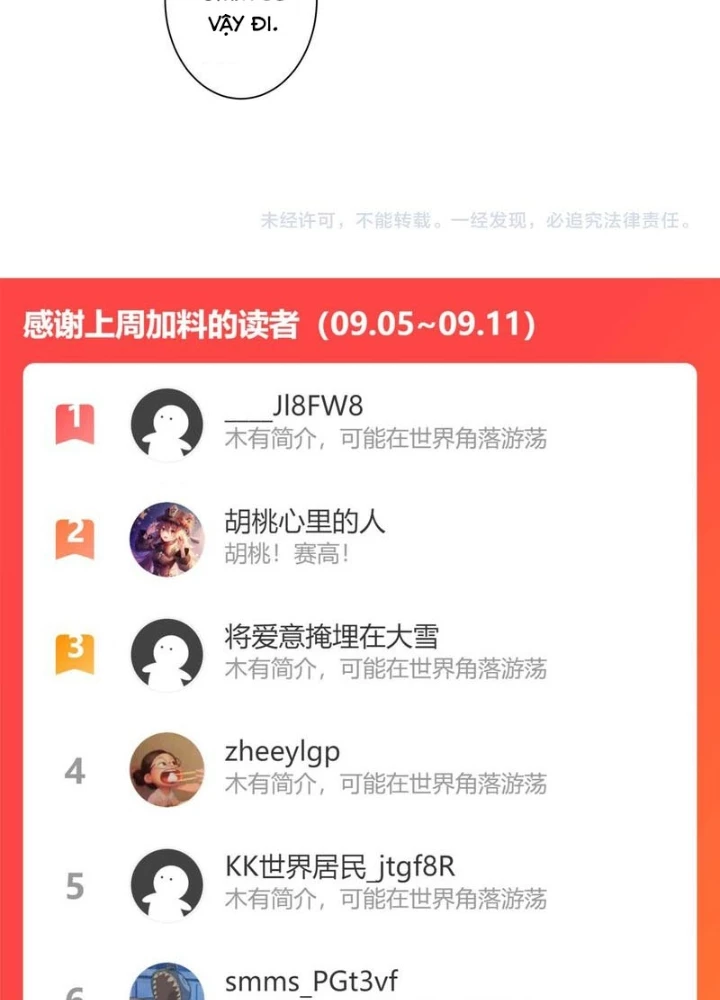 Ta Có Thể Thấy Tỉ Lệ Thành Công Chapter 236 - Trang 2