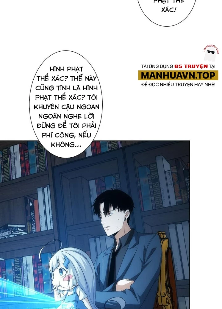 Ta Có Thể Thấy Tỉ Lệ Thành Công Chapter 236 - Trang 2