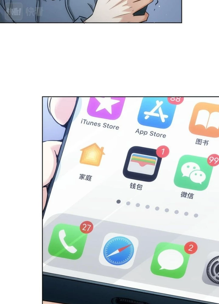 Ta Có Thể Thấy Tỉ Lệ Thành Công Chapter 241 - Trang 2