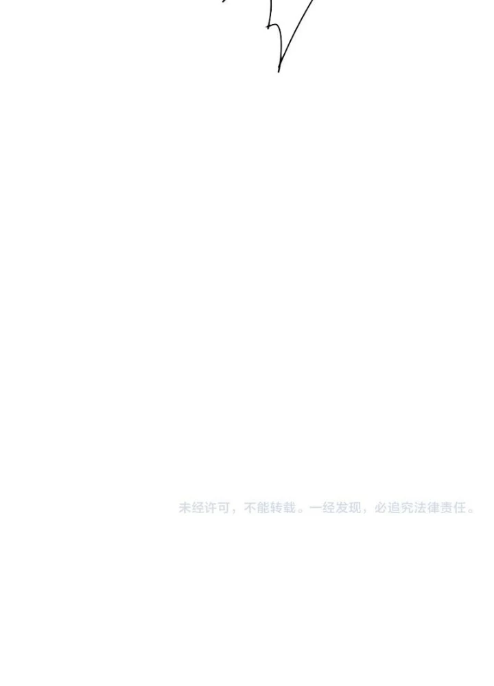 Ta Có Thể Thấy Tỉ Lệ Thành Công Chapter 241 - Trang 2