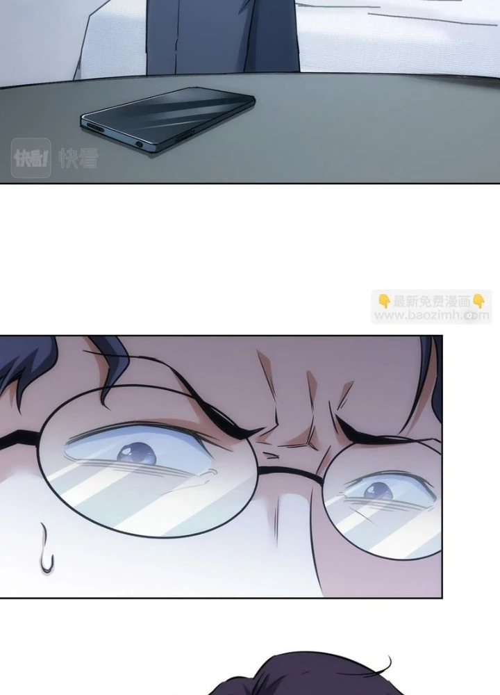 Ta Có Thể Thấy Tỉ Lệ Thành Công Chapter 241 - Trang 2