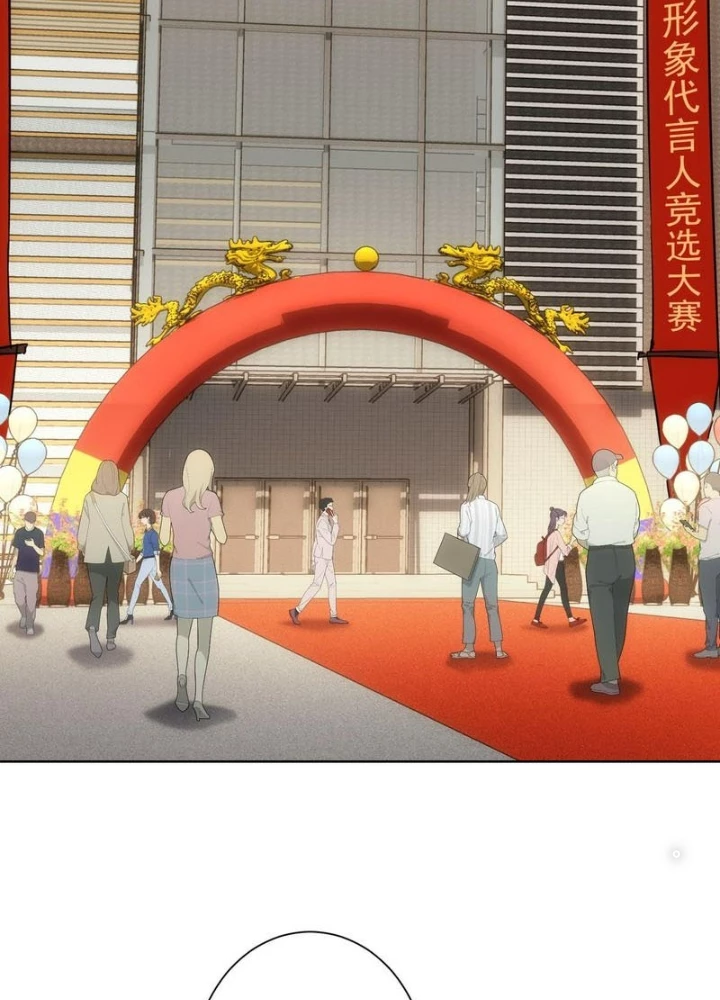 Ta Có Thể Thấy Tỉ Lệ Thành Công Chapter 244 - Trang 2