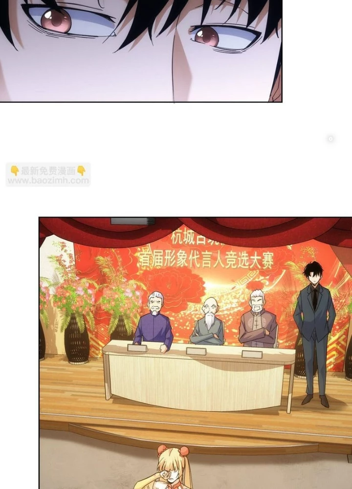 Ta Có Thể Thấy Tỉ Lệ Thành Công Chapter 245 - Trang 2