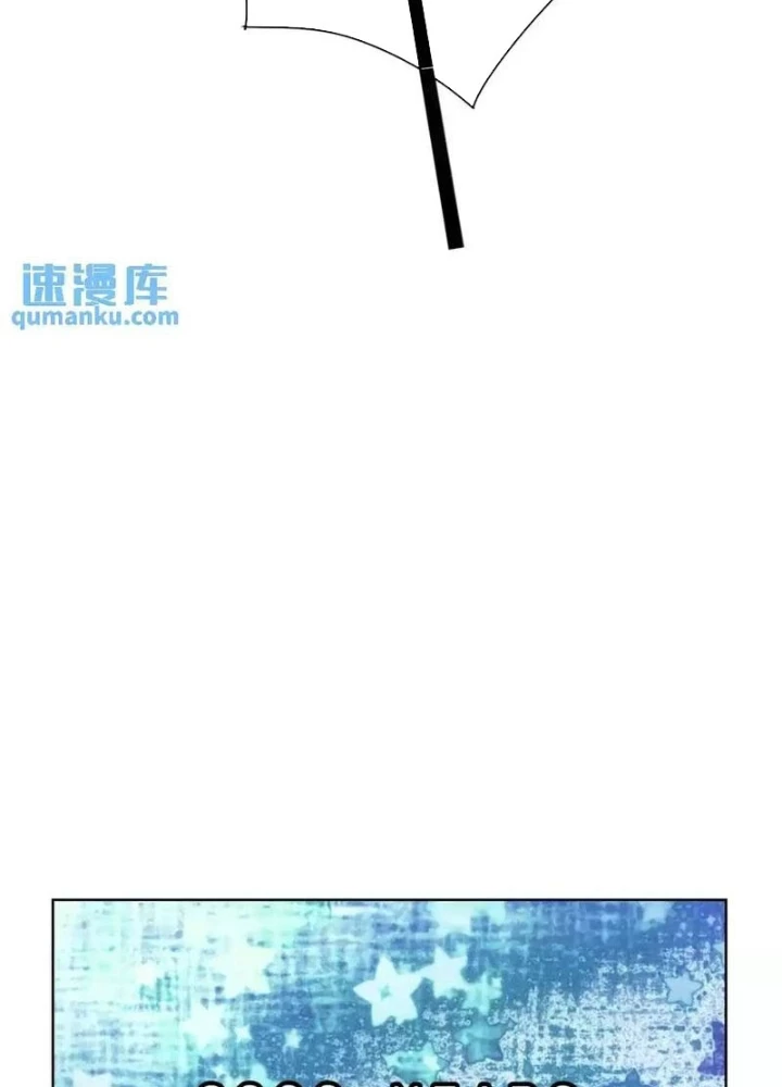 Ta Có Thể Thấy Tỉ Lệ Thành Công Chapter 246 - Trang 2