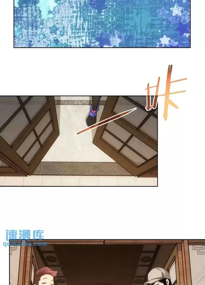 Ta Có Thể Thấy Tỉ Lệ Thành Công Chapter 246 - Trang 2