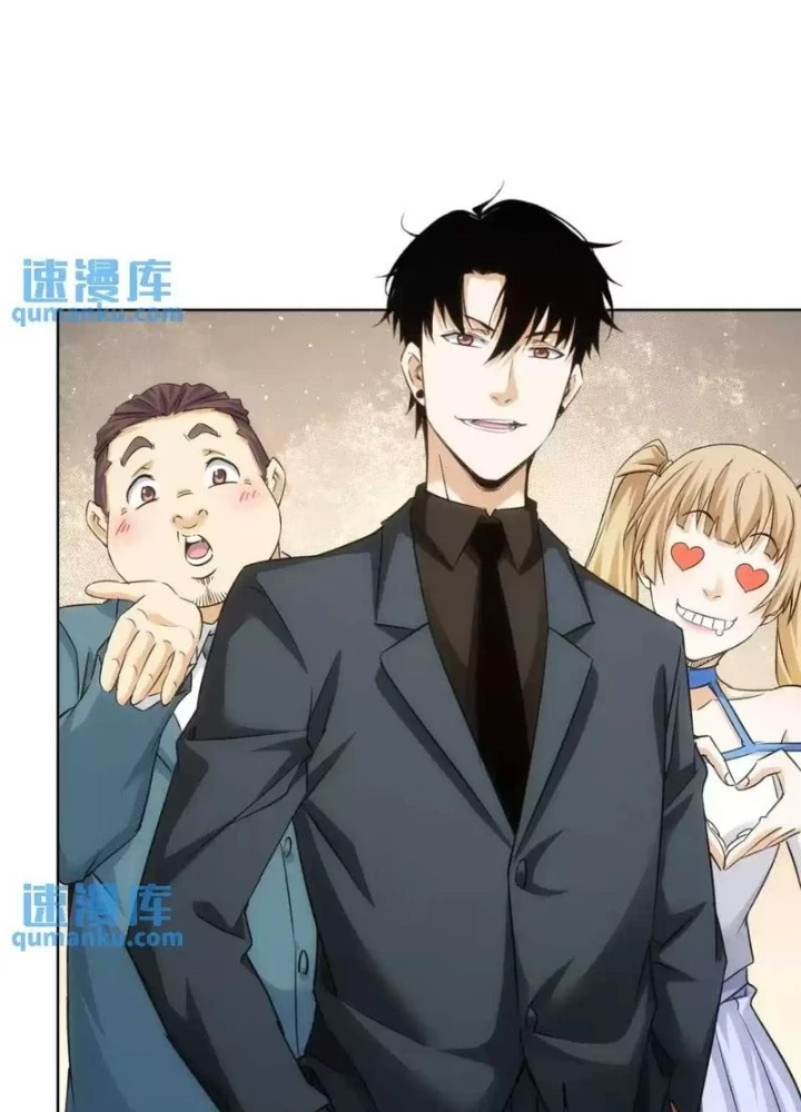 Ta Có Thể Thấy Tỉ Lệ Thành Công Chapter 246 - Trang 2