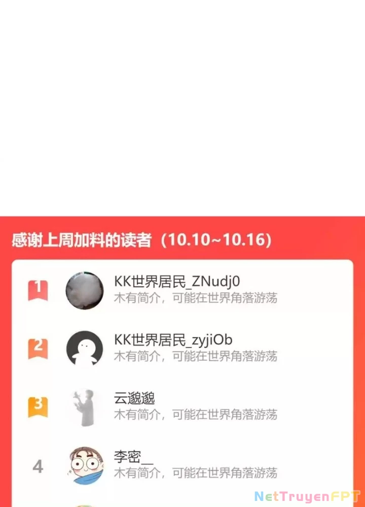 Ta Có Thể Thấy Tỉ Lệ Thành Công Chapter 246 - Trang 2