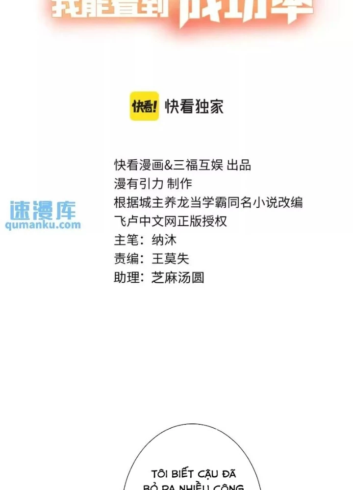 Ta Có Thể Thấy Tỉ Lệ Thành Công Chapter 246 - Trang 2