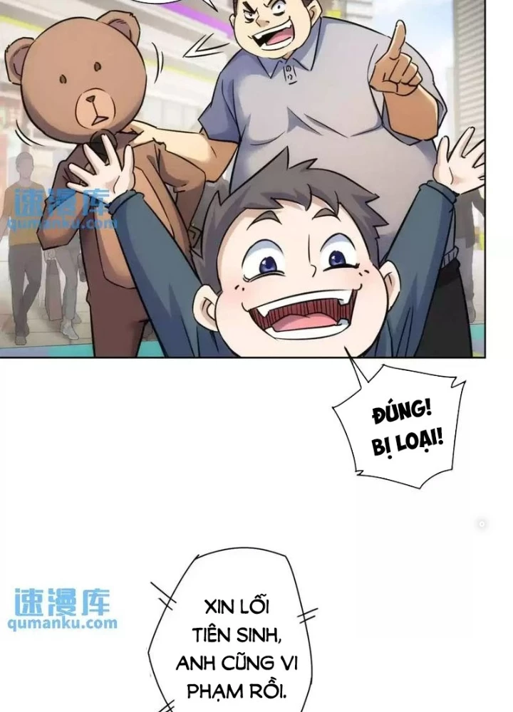 Ta Có Thể Thấy Tỉ Lệ Thành Công Chapter 248 - Trang 2