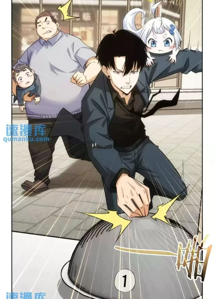 Ta Có Thể Thấy Tỉ Lệ Thành Công Chapter 248 - Trang 2