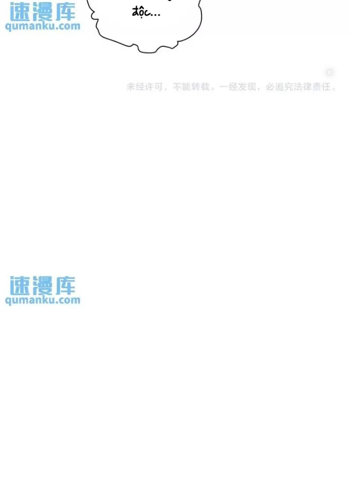 Ta Có Thể Thấy Tỉ Lệ Thành Công Chapter 248 - Trang 2