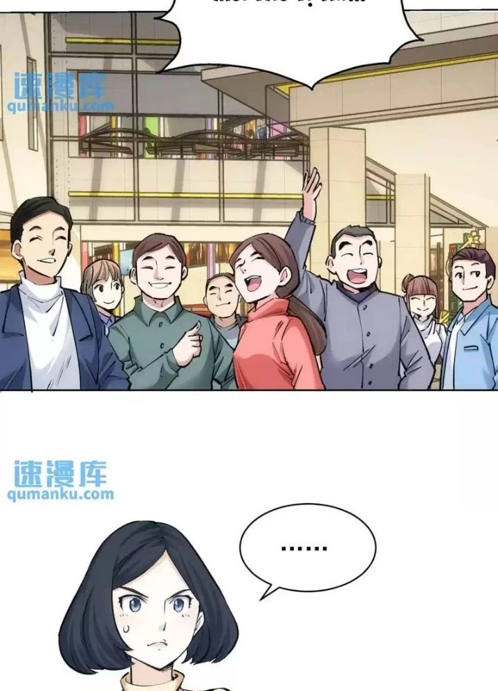 Ta Có Thể Thấy Tỉ Lệ Thành Công Chapter 248 - Trang 2