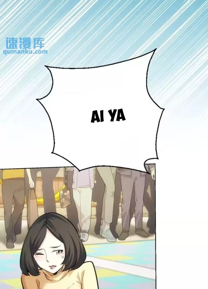 Ta Có Thể Thấy Tỉ Lệ Thành Công Chapter 248 - Trang 2