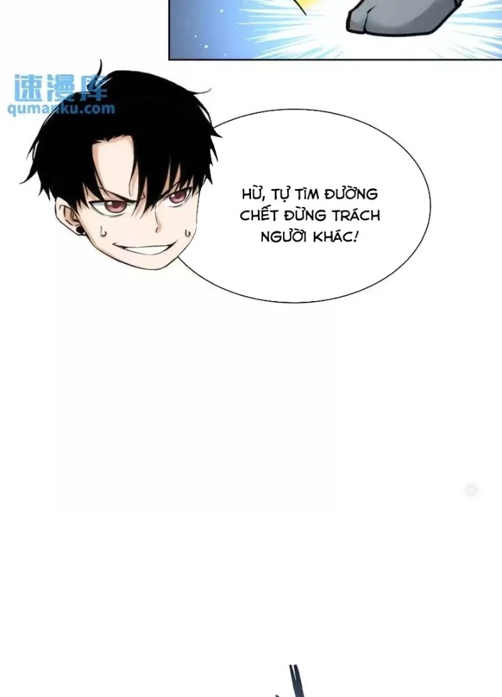 Ta Có Thể Thấy Tỉ Lệ Thành Công Chapter 248 - Trang 2