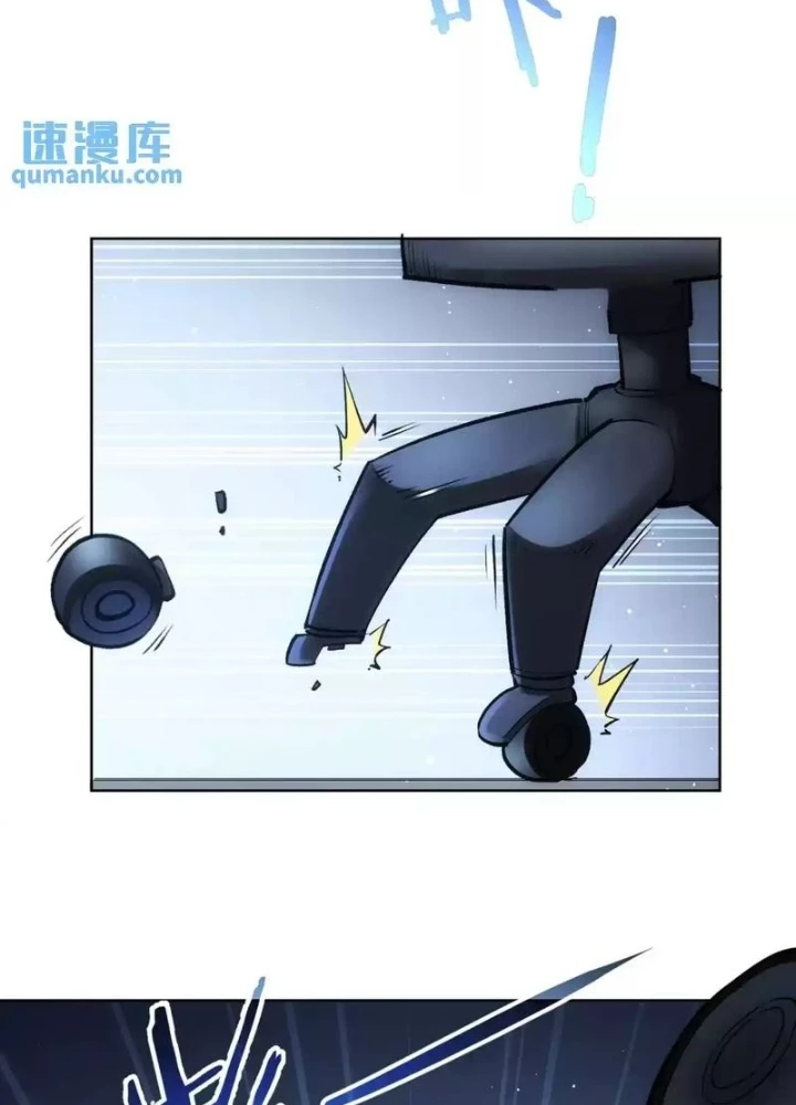 Ta Có Thể Thấy Tỉ Lệ Thành Công Chapter 248 - Trang 2