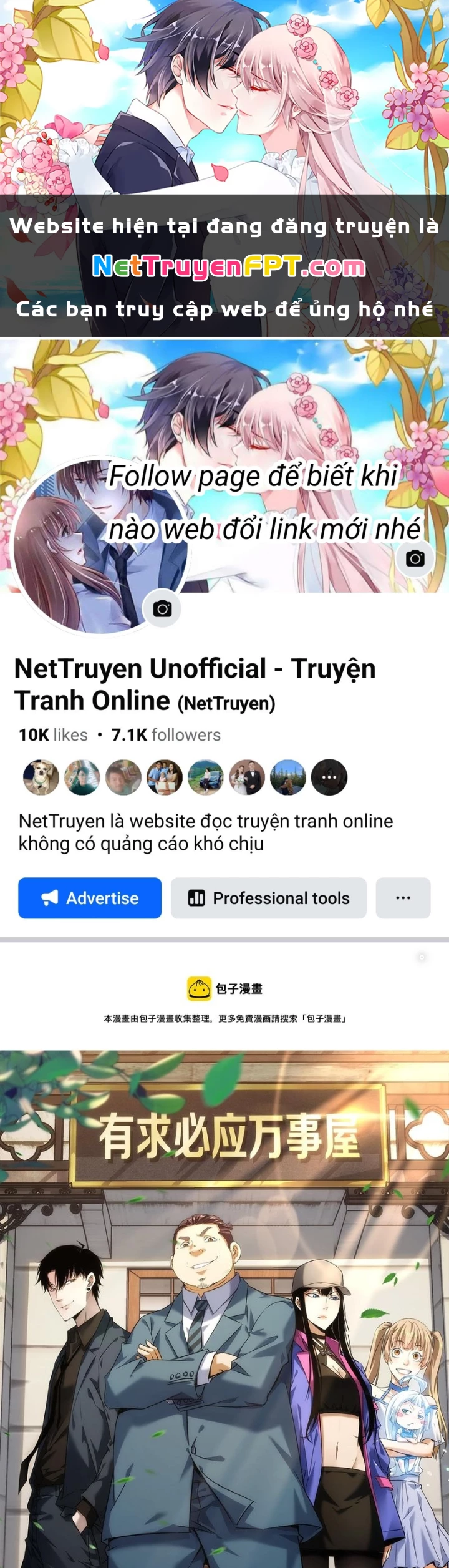 Ta Có Thể Thấy Tỉ Lệ Thành Công Chapter 253 - Trang 2