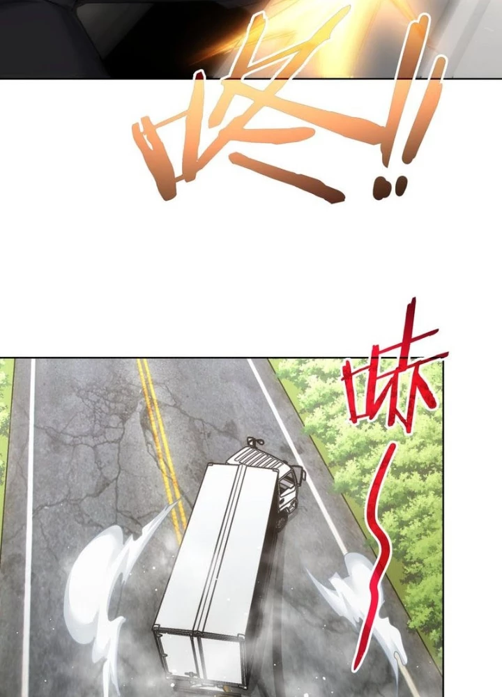 Ta Có Thể Thấy Tỉ Lệ Thành Công Chapter 253 - Trang 2