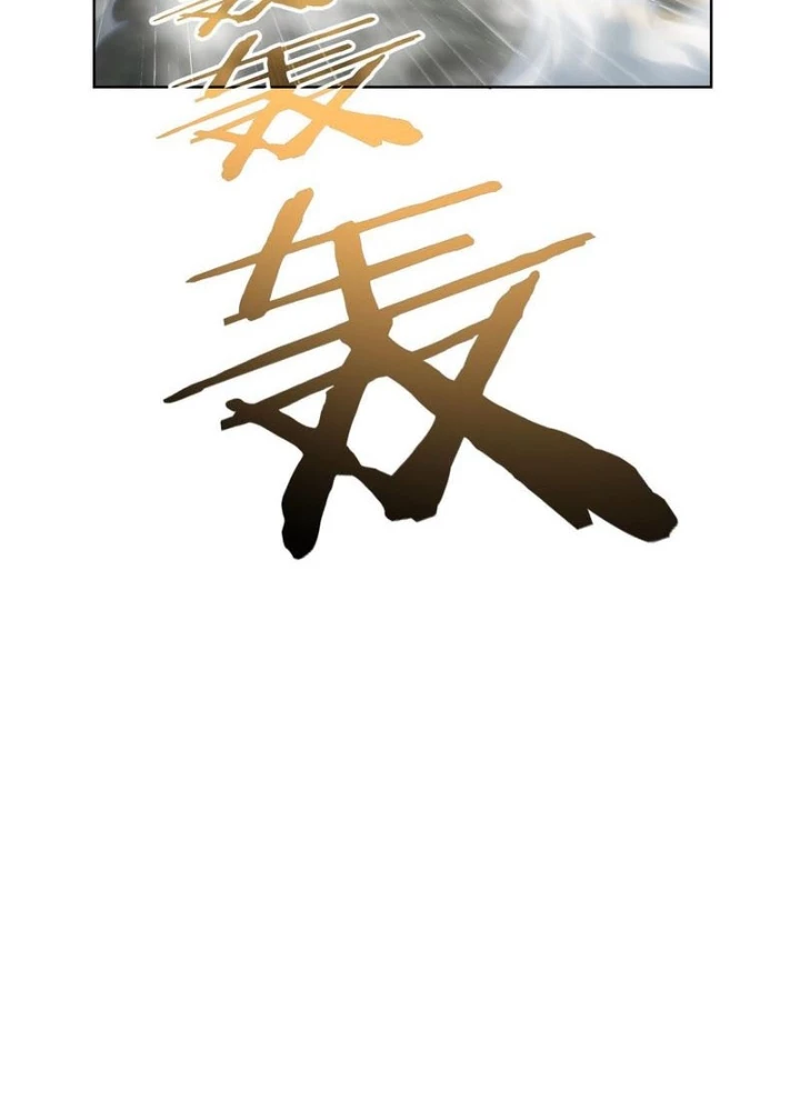 Ta Có Thể Thấy Tỉ Lệ Thành Công Chapter 253 - Trang 2