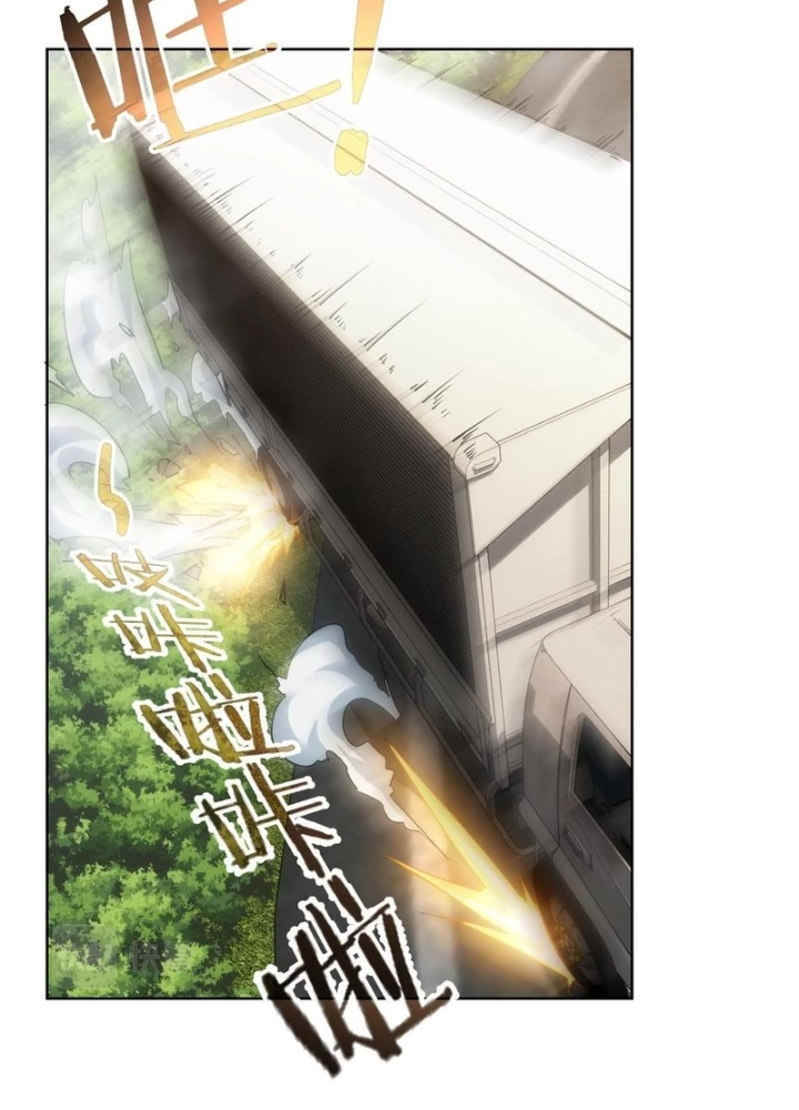 Ta Có Thể Thấy Tỉ Lệ Thành Công Chapter 253 - Trang 2