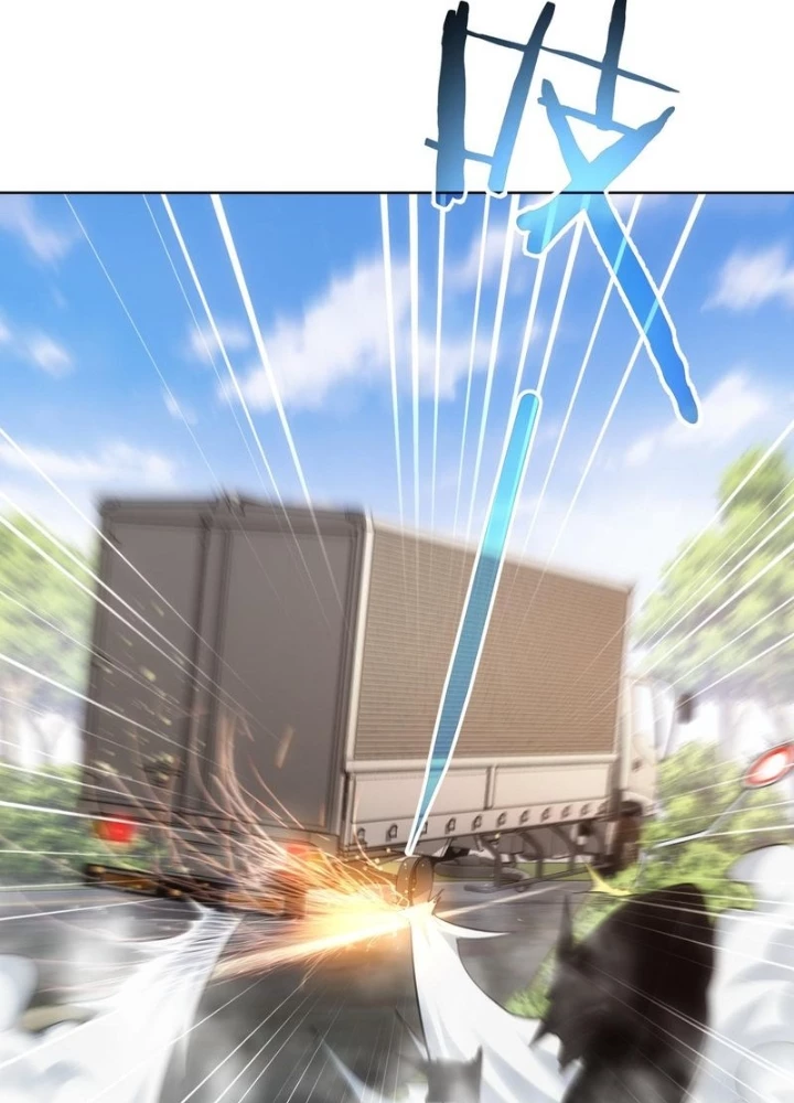 Ta Có Thể Thấy Tỉ Lệ Thành Công Chapter 253 - Trang 2