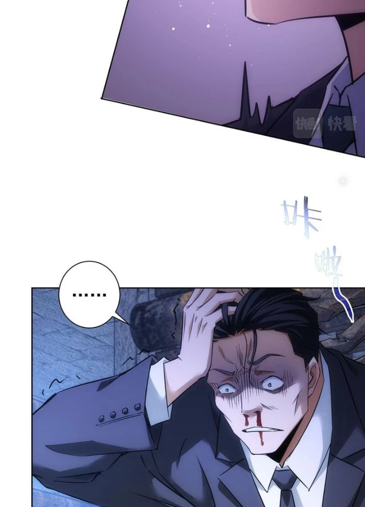 Ta Có Thể Thấy Tỉ Lệ Thành Công Chapter 267 - Trang 2