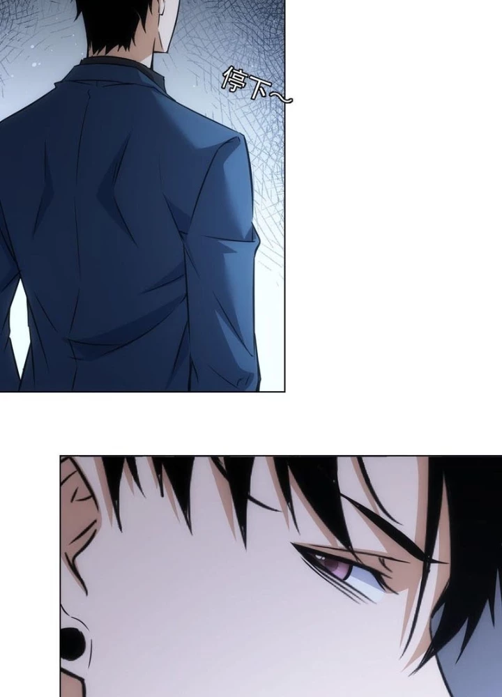 Ta Có Thể Thấy Tỉ Lệ Thành Công Chapter 267 - Trang 2