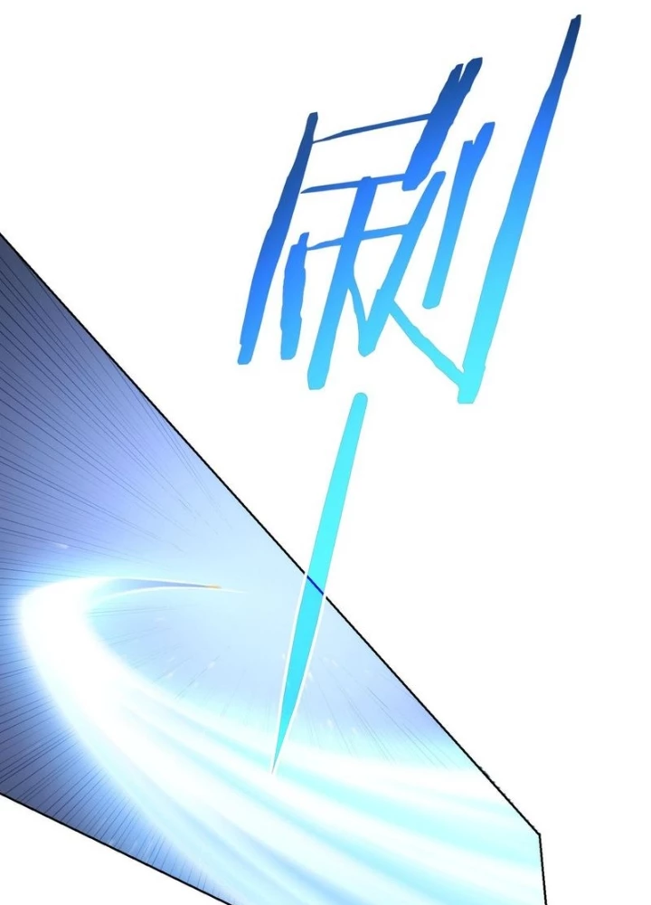 Ta Có Thể Thấy Tỉ Lệ Thành Công Chapter 267 - Trang 2