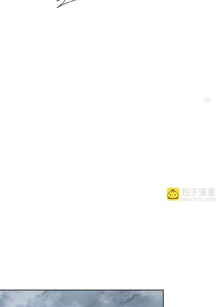 Ta Có Thể Thấy Tỉ Lệ Thành Công Chapter 270 - Trang 2