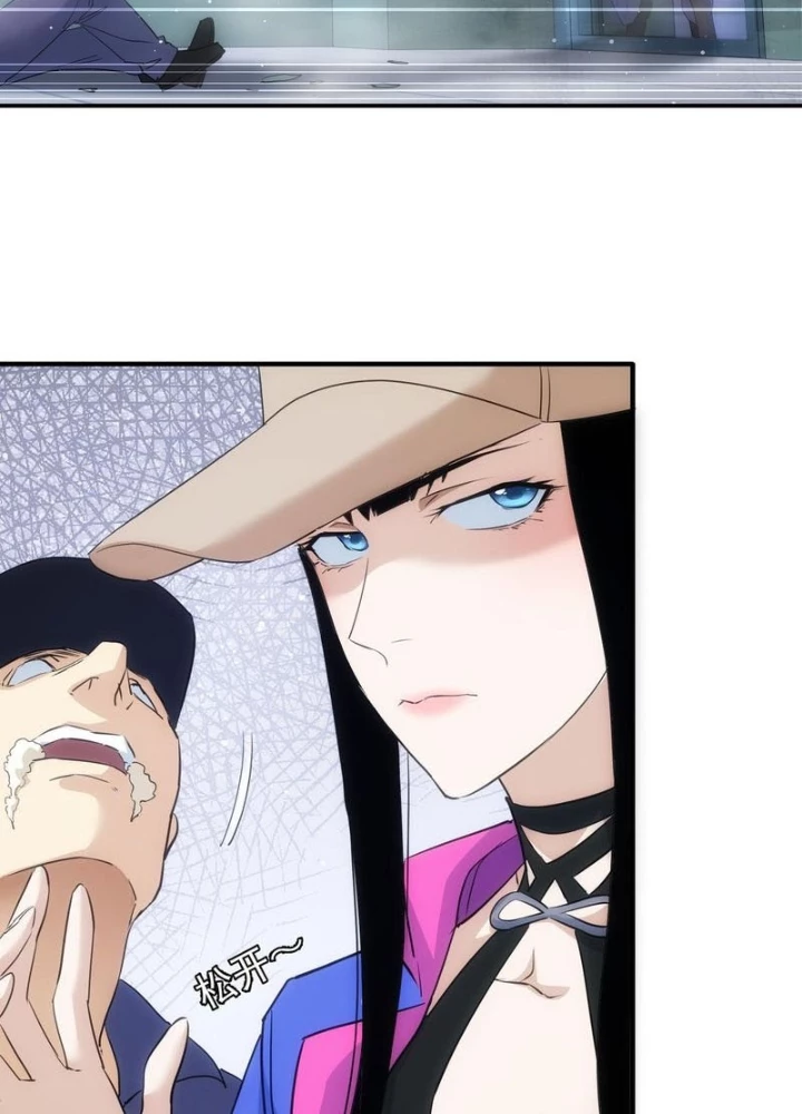 Ta Có Thể Thấy Tỉ Lệ Thành Công Chapter 294 - Trang 2