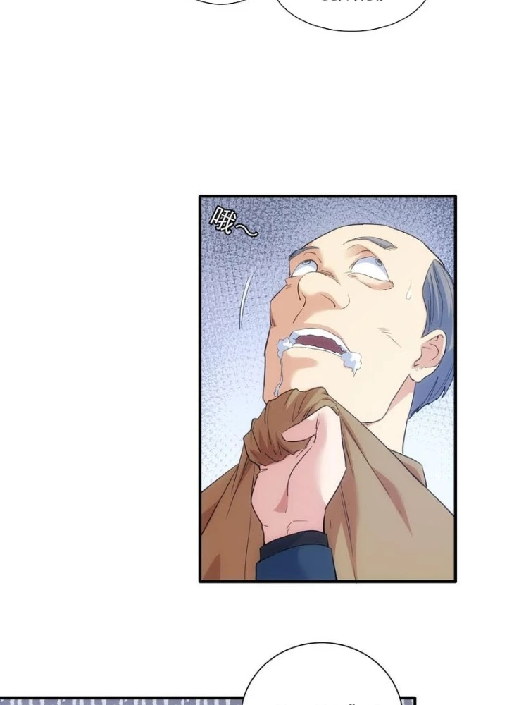 Ta Có Thể Thấy Tỉ Lệ Thành Công Chapter 294 - Trang 2