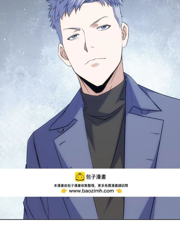 Ta Có Thể Thấy Tỉ Lệ Thành Công Chapter 298 - Trang 2