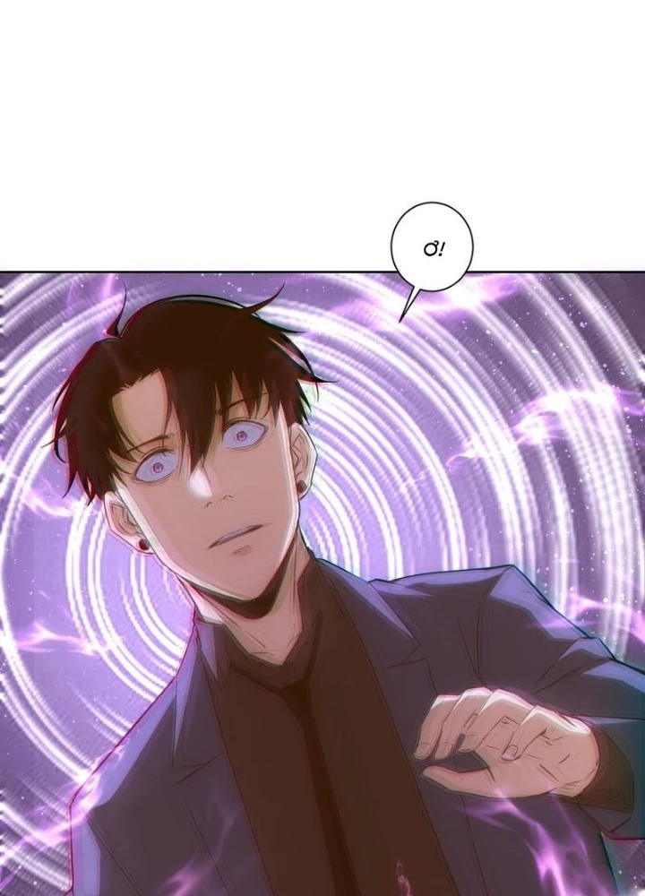 Ta Có Thể Thấy Tỉ Lệ Thành Công Chapter 298 - Trang 2