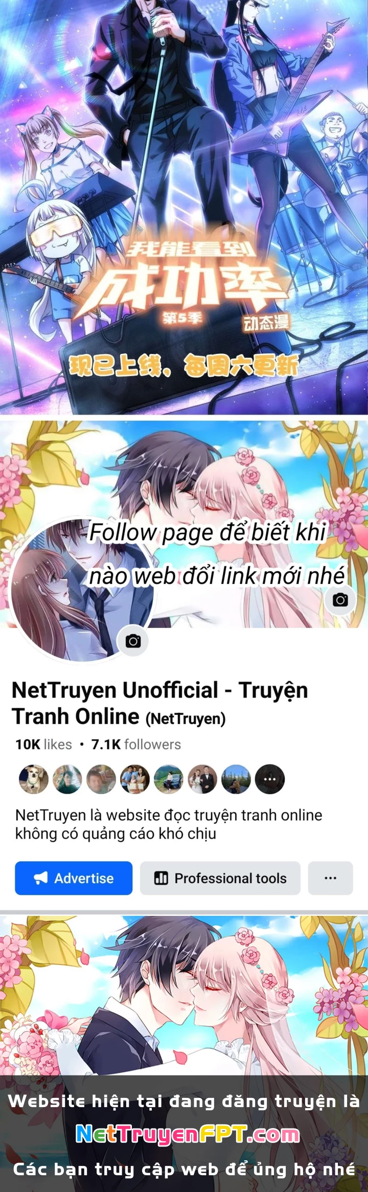 Ta Có Thể Thấy Tỉ Lệ Thành Công Chapter 306 - Trang 2