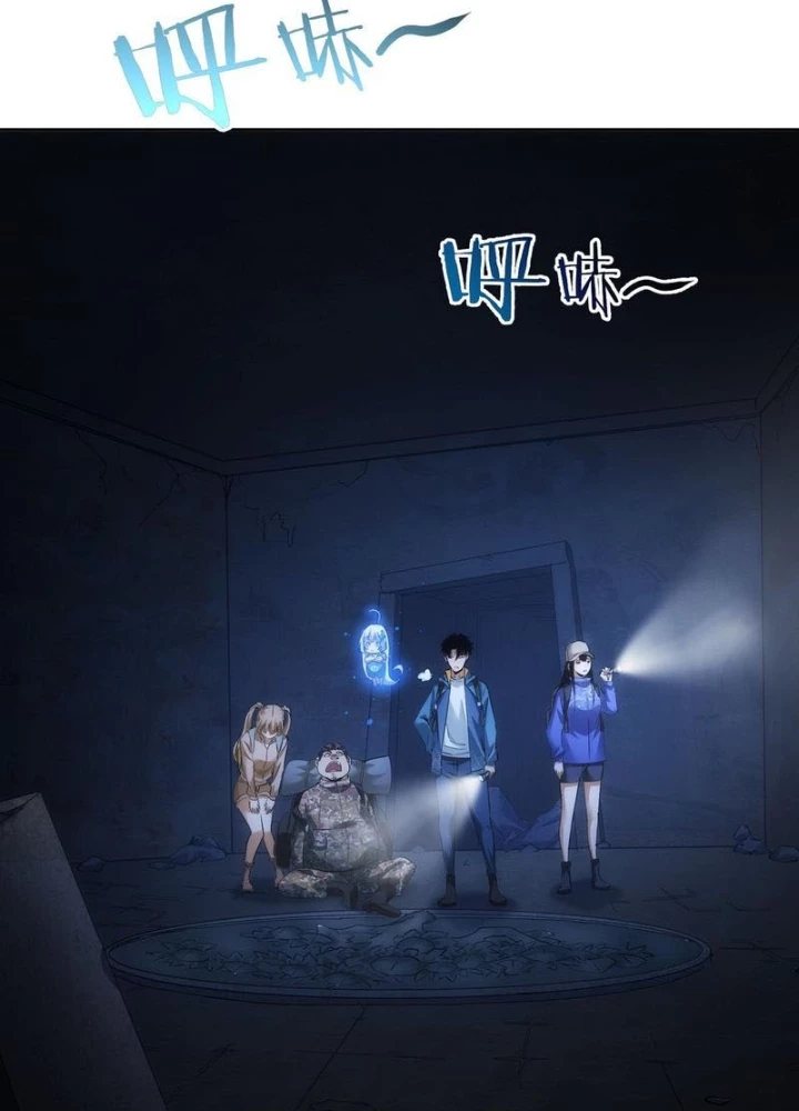 Ta Có Thể Thấy Tỉ Lệ Thành Công Chapter 306 - Trang 2