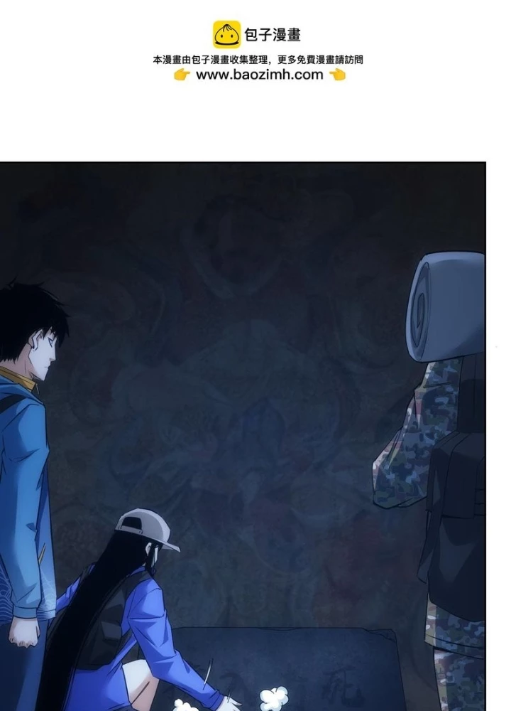 Ta Có Thể Thấy Tỉ Lệ Thành Công Chapter 306 - Trang 2