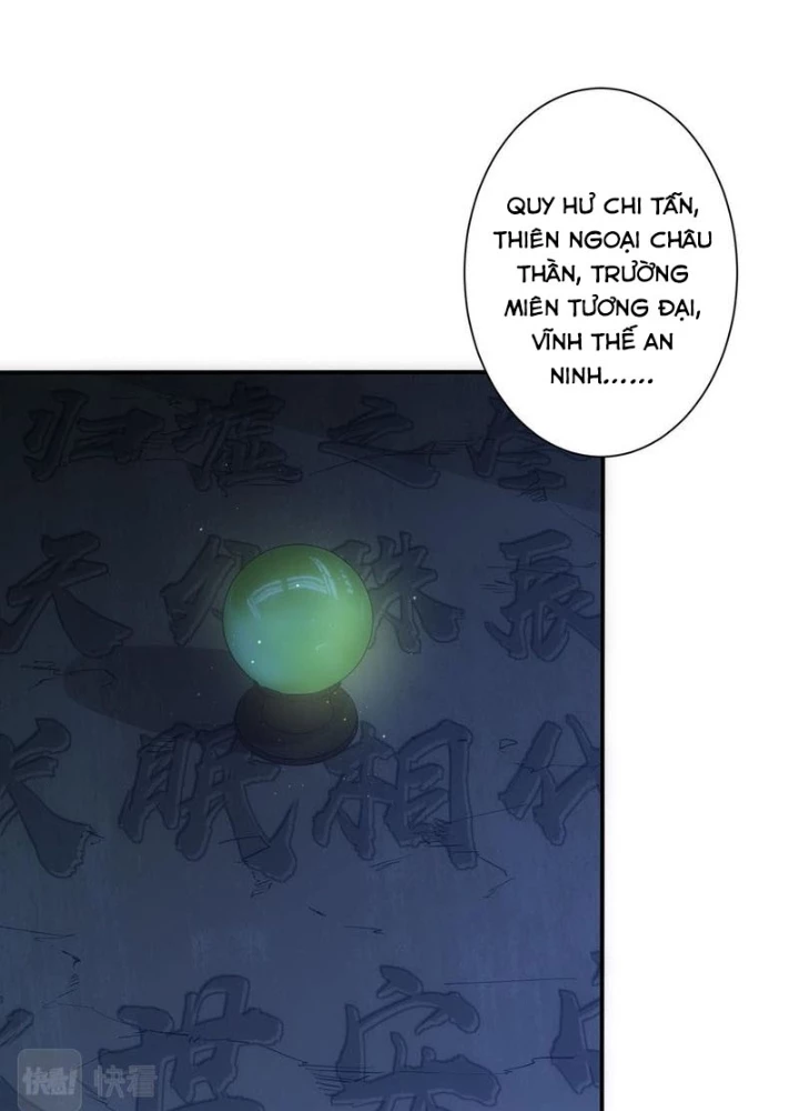 Ta Có Thể Thấy Tỉ Lệ Thành Công Chapter 307 - Trang 2