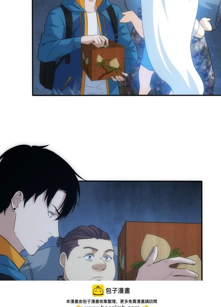 Ta Có Thể Thấy Tỉ Lệ Thành Công Chapter 307 - Trang 2