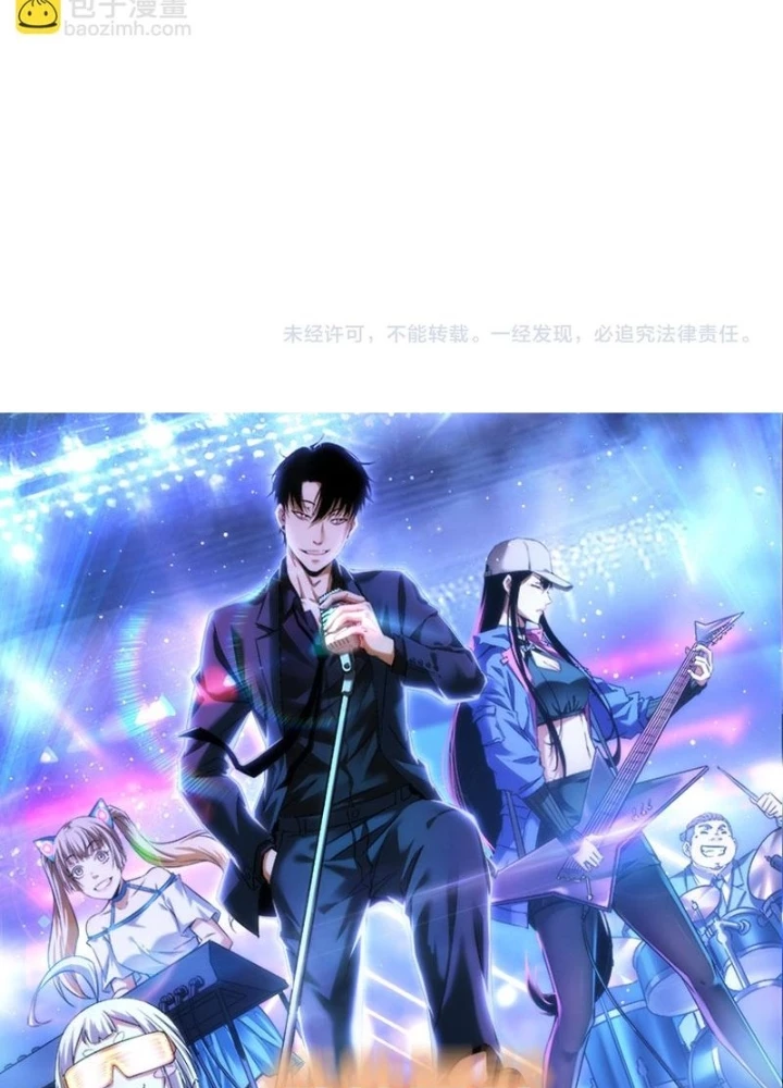 Ta Có Thể Thấy Tỉ Lệ Thành Công Chapter 307 - Trang 2