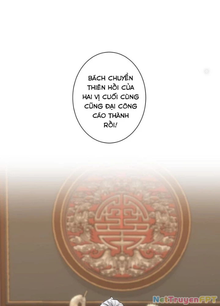 Ta Có Thể Thấy Tỉ Lệ Thành Công Chapter 321 - Trang 2