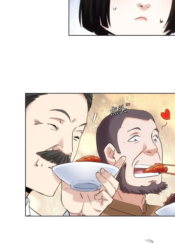 Ta Có Thể Thấy Tỉ Lệ Thành Công Chapter 321 - Trang 2