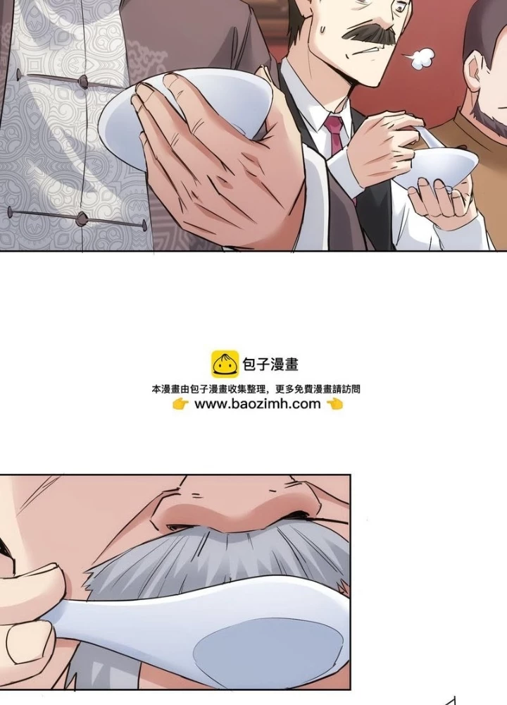 Ta Có Thể Thấy Tỉ Lệ Thành Công Chapter 321 - Trang 2