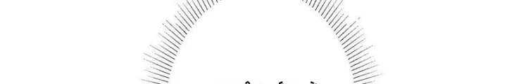 Ta Có Thể Thấy Tỉ Lệ Thành Công Chapter 322 - Trang 2